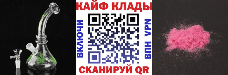 Магазин наркотиков Козьмодемьянск Амфетамин Мефедрон APVP Конопля ГАШИШ COCAIN