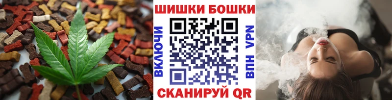 гидра tor Козьмодемьянск Печенье с ТГК марихуана