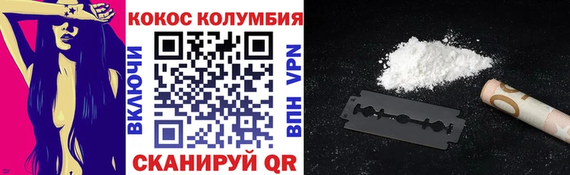 КОКАИН 98% darknet наркотические препараты Козьмодемьянск