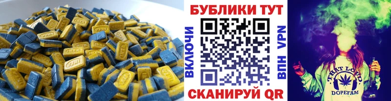где купить наркотик  Козьмодемьянск  Ecstasy диски 