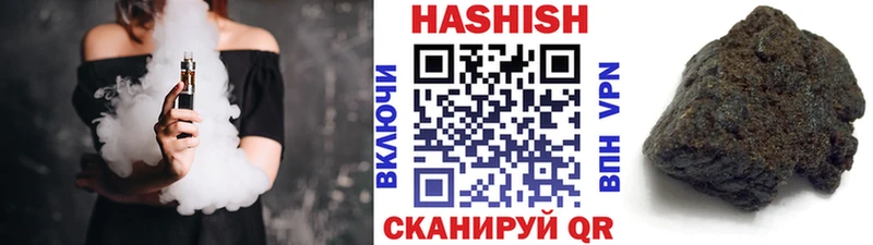ГАШ гашик Козьмодемьянск