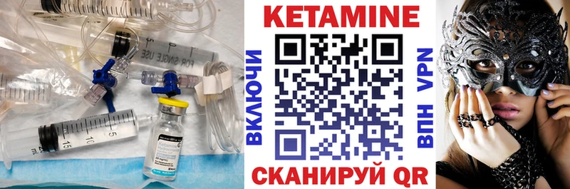 наркошоп  Козьмодемьянск  КЕТАМИН VHQ 