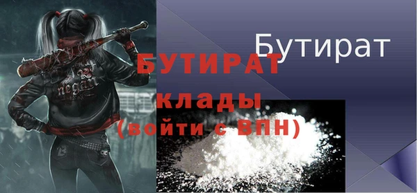 MESCALINE Балабаново
