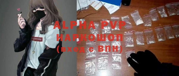 MESCALINE Балабаново