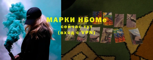 MESCALINE Балабаново