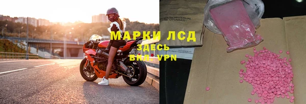 MESCALINE Балабаново