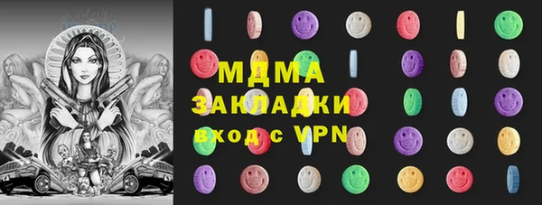 MESCALINE Балабаново