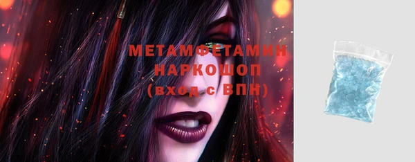 бутик Баксан
