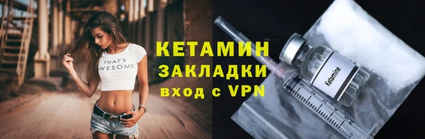 MESCALINE Балабаново
