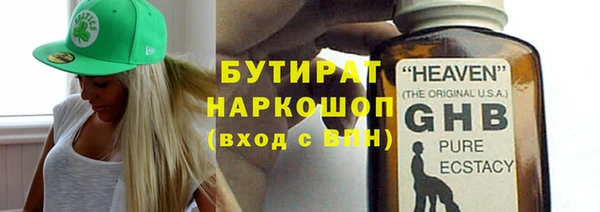 MESCALINE Балабаново