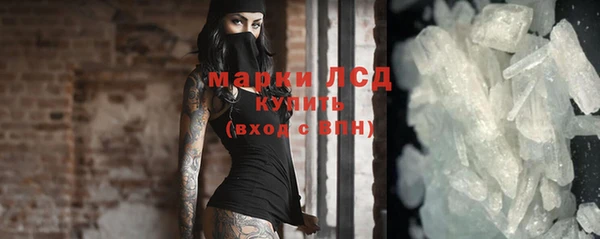 марки nbome Арсеньев