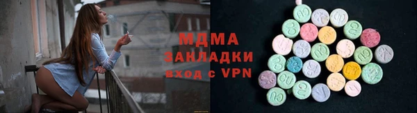 таблы Балахна