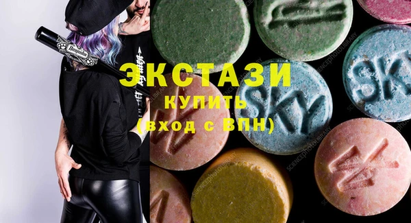 бутик Баксан