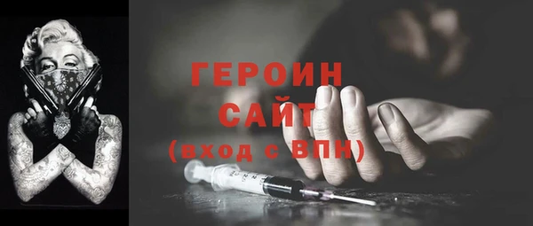 MESCALINE Балабаново