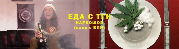 ПСИЛОЦИБИНОВЫЕ ГРИБЫ Галич