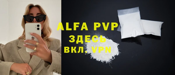 таблы Балахна