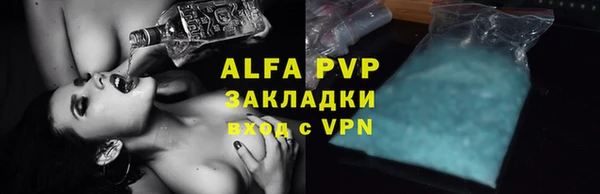 таблы Балахна