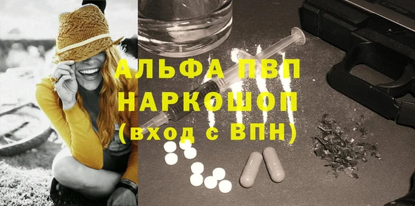 таблы Балахна