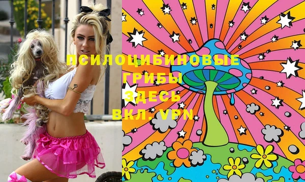 MESCALINE Балабаново