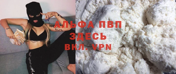 таблы Балахна