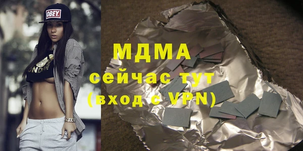 таблы Балахна