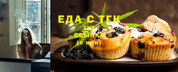 таблы Балахна