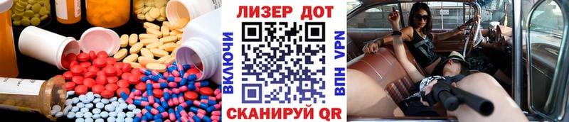 купить наркотик  Козьмодемьянск  ЛСД экстази ecstasy 