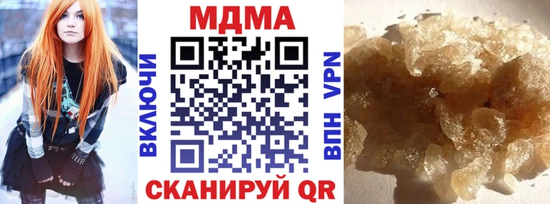 МДМА кристаллы  Козьмодемьянск 