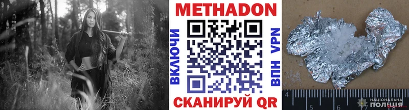 Метадон кристалл  KRAKEN   Козьмодемьянск  купить  цена 