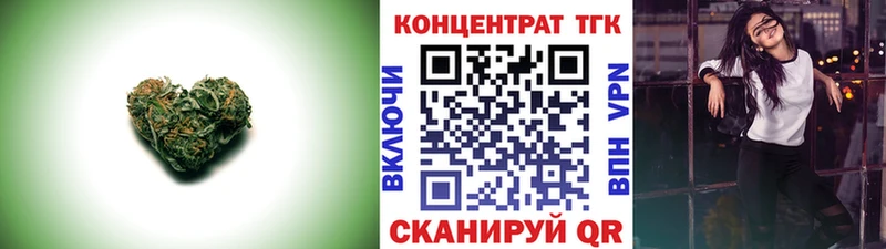 ТГК жижа Козьмодемьянск