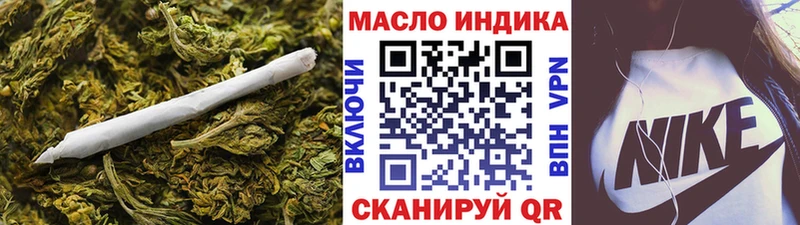 ТГК Wax  Козьмодемьянск 