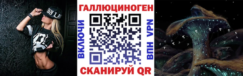 Псилоцибиновые грибы ЛСД Козьмодемьянск